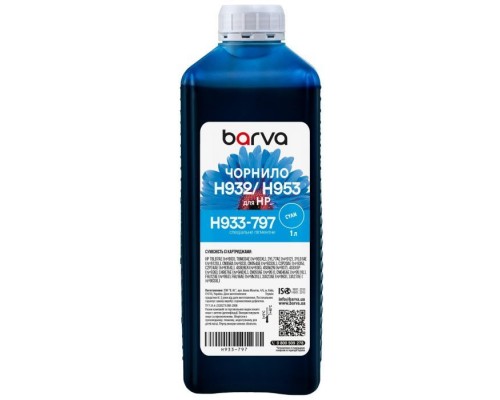 Чорнило Barva HP 933/951/953 1L cyan, pigment (H933-797)