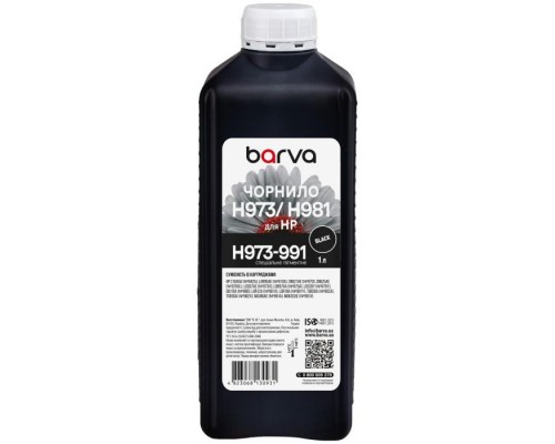 Чорнило Barva HP 970/973/981 1L black, pigment (H973-991)