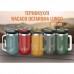 Термокружка Wacaco Octaroma Grande 435 мл, червона (WOCT435RED)