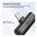 Перехідник Lightning M to 2xLightning F Audiо + Charge Promate (ihinge-lt.black)