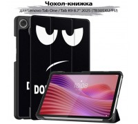 Чохол до планшета BeCover Smart Case Lenovo Tab One / Tab K9 8.7" 2025 (TB305XU/FU) Don't Touch (713749)