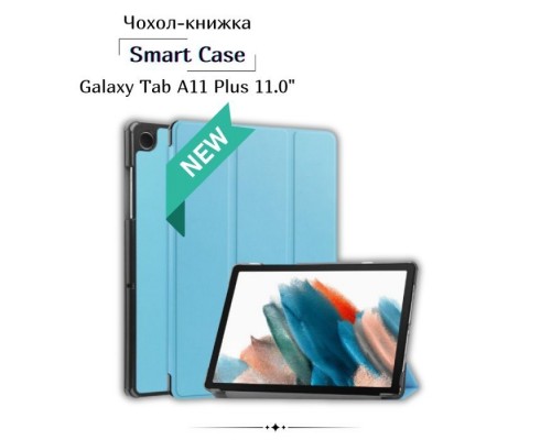 Чохол до планшета BeCover Smart Case Samsung Galaxy Tab A11 Plus SM-X236B 11.0