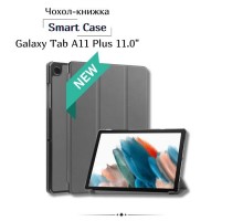 Чохол до планшета BeCover Smart Case Samsung Galaxy Tab A11 Plus SM-X236B 11.0" Gray (714000)