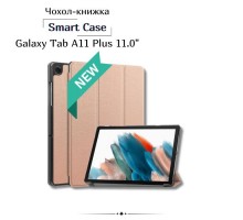Чохол до планшета BeCover Smart Case Samsung Galaxy Tab A11 Plus SM-X236B 11.0" Rose Gold (714001)