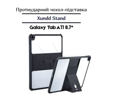 Чохол до планшета Xundd Stand Samsung Galaxy Tab A11 SM-X133/X135 8.7