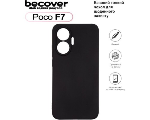 Чохол до мобільного телефона BeCover Silicone Poco F7 Black (713776)
