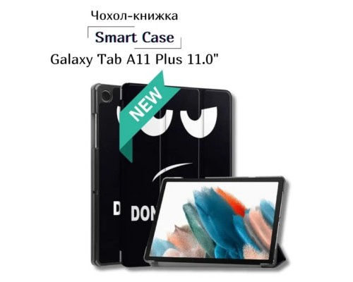 Чохол до планшета BeCover Smart Case Samsung Galaxy Tab A11 Plus SM-X236B 11.0