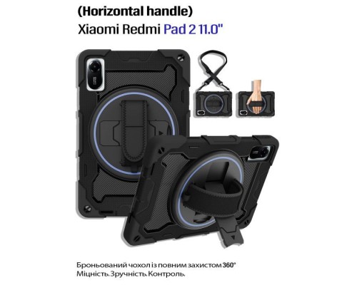 Чохол до планшета BeCover Horizontal handle Xiaomi Redmi Pad 2 11.0