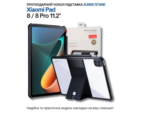 Чохол до планшета BeCover Stand Xiaomi Pad 8 / 8 Pro 11.2