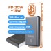 Батарея універсальна Sigma X-power SI10A7QL-MAG grey 10000mAh, Magnetic wireless 15W, PD+QC, 20W max (4827798955116)