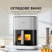 Мультипіч MOVA AeroChef FD10s Pro White (VFF12A-WH-S)