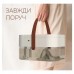 Вентилятор DYXON MEGAFAN 2002 White