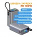 Батарея універсальна Sigma X-power SI25A5QLX 25000mAh, 100W (4827798848715)