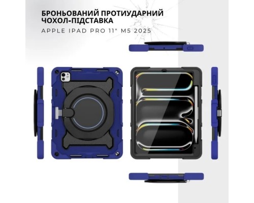 Чохол до планшета BeCover Armored Stand Apple iPad Pro 11