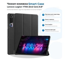 Чохол до планшета BeCover Smart Case Lenovo Legion Y700 (5nd Gen) TB323FU 8.8" Black (715811)