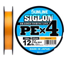 Шнур Sunline Siglon PE н4 150m 0.8/0.153mm 12lb/6.0kg Помаранч (1658.09.31)