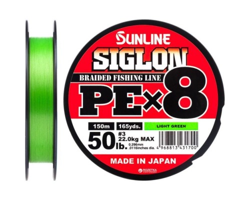 Шнур Sunline Siglon PE х8 150m 3.0/0.296mm 50lb/22.0kg Light Green (1658.09.71)
