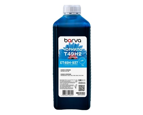 Чорнило Barva Epson T49H 1л, Water, Cyan (ET49H-937)