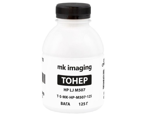 Тонер HP LJ M507, 125 г MK Imaging (TSM-UT1910B-125)