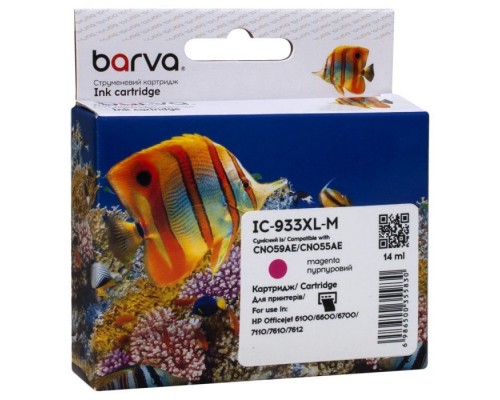 Картридж Barva HP 933XL (CN055AE/CN059AE) 920 c, Magenta (IC-933XL-M)