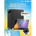 Чохол до планшета AirOn Premium Xiaomi 7/7 pro + film Black (4822352781171)