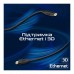 Кабель мультимедійний HDMI M to HDMI M 1.5m V2.0 black Promate (prolink4k60-150)