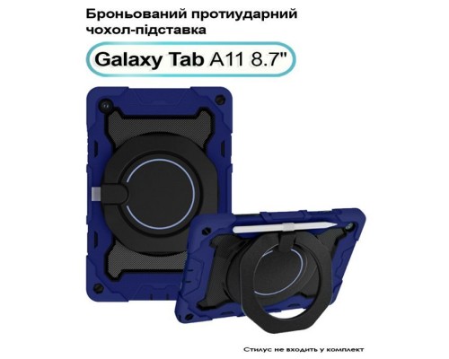 Чохол до планшета BeCover Armor Stand Samsung Galaxy Tab A11 SM-X133/X135 8.7