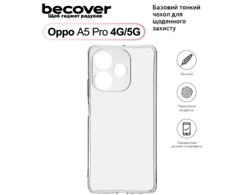 Чохол до мобільного телефона BeCover Silicone Oppo A5 Pro 4G/5G Transparent (713787)
