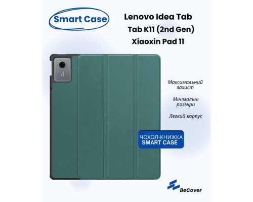 Чохол до планшета BeCover Smart Case Lenovo Idea Tab/K11 (2nd Gen) TB336/Xiaoxin Pad (2025) 11