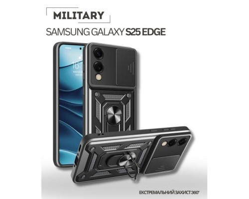 Чохол до мобільного телефона BeCover Military Samsung Galaxy S25 Edge SM-S937 Black (714570)