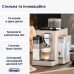 Кавомашина DeLonghi EXAM440.55 G