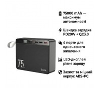 Батарея універсальна HOCO 75000 mAh Overlord PD/20W, QC/3.0/22.5W, Black (J94 / 714739)