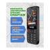 Мобільний телефон Sigma X-style S3501 Black (4827798345511)