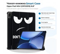 Чохол до планшета BeCover Smart Case Oppo Pad Mini (OPD2515) 8.8" Don't Touch (715818)