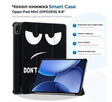 Чохол до планшета BeCover Smart Case Oppo Pad Mini (OPD2515) 8.8" Don't Touch (715818)
