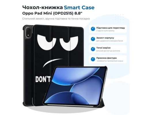 Чохол до планшета BeCover Smart Case Oppo Pad Mini (OPD2515) 8.8