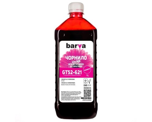 Чорнило Barva HP GT/InkTank 1л MAGENTA GT52M (HGT52-621)