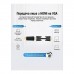 Перехідник HDMI M to VGA F 1080P 60Hz 3,5mm Audio Vention (AIDB0)