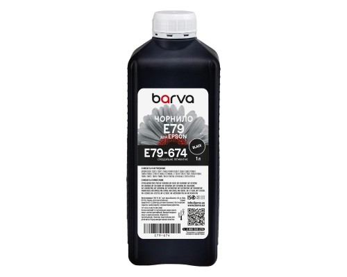 Чорнило Barva Epson E79 1л, Pigm.Black (E79-674)