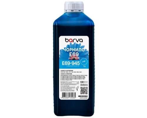 Чорнило Barva Epson T69, 1 л, Pigm, Cyan (E69-945)