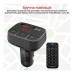FM модулятор Promate SmarTune 2+ BLUETOOTH 5.0 USB QC 3.0 AUX/SD/USB BLACK (smartune-2+.black)