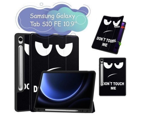 Чохол до планшета BeCover Flexible TPU Mate Samsung Galaxy Tab S10 FE (SM-X520/SM-X526) 10.9" Don''t Touch (713269)