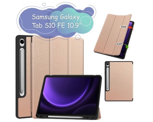 Чохол до планшета BeCover Flexible TPU Mate Samsung Galaxy Tab S10 FE (SM-X520/SM-X526) 10.9" Rose Gold (713268)