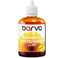 Чорнило Barva HP 971/973/981 100ml yellow, pigment (H973-990)