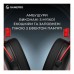 Навушники GamePro Asgard Skald Origin Black/Red (HS850BR)