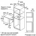 Мікрохвильова піч Bosch BFL 524 MB2 (BFL524MB2)
