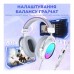 Навушники Fifine H16 7.1 RGB White (H16W)