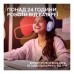 Навушники Logitech G325 Lightspeed Lilac (981-001538)