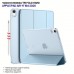 Чохол до планшета BeCover Tri Fold Hard Apple iPad Air 11