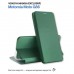 Чохол до мобільного телефона BeCover Exclusive Motorola Moto G86 Dark Green (715354)
